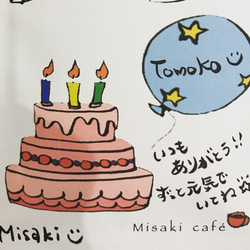 【送料無料】1個。お誕生日☆記念日用ドリップパックコーヒー(fullcity) 3枚目の画像