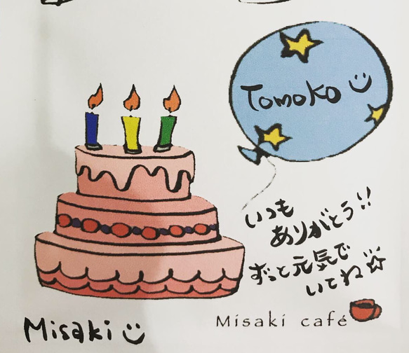 【送料無料】1個。お誕生日☆記念日用ドリップパックコーヒー(fullcity) 3枚目の画像