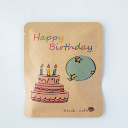 【送料無料】1個。お誕生日☆記念日用ドリップパックコーヒー(fullcity) 4枚目の画像