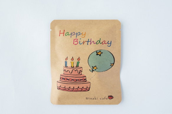 【送料無料】1個。お誕生日☆記念日用ドリップパックコーヒー(fullcity) 4枚目の画像