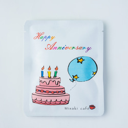 【送料無料】1個。お誕生日☆記念日用ドリップパックコーヒー(fullcity) 5枚目の画像