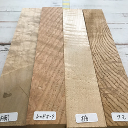 ◍4種4本『杢が美しいカトラリーset✚楓』送料込：色々樹種・木材端材セット 日本の木 世界の木 ss_21027 5枚目の画像