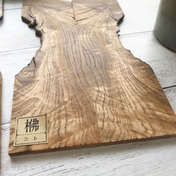 ▤きのかたち／ coaster「梻（たも）のフクロウコースター」│インテリア 無垢材 木 木材 花台 飾り台 床の間 木 10枚目の画像