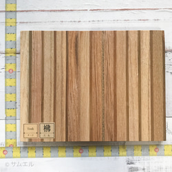 ▤きのかたち／ coaster「梻とチークの縞々コースター：小さめ」│インテリア 無垢材 木 木材 花台 飾り台 床の間 2枚目の画像