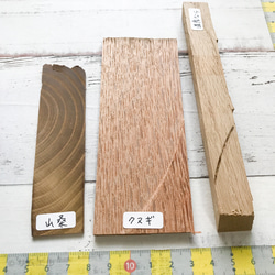 ◍18種18個『銘木と杢のbeautifuset＋ゼブラ』送料込：色々樹種・木材端材セット 日本 世界 ss_21042 5枚目の画像