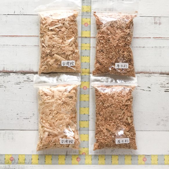 長岡 泰】おがくず│杉│桧│国産│天然乾燥│おが屑│カンナ