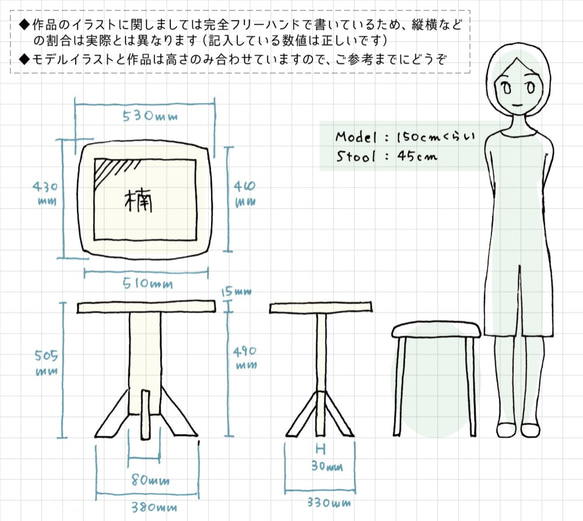 巨大な目をした小テーブル／楠・水目　ka_1813 5枚目の画像