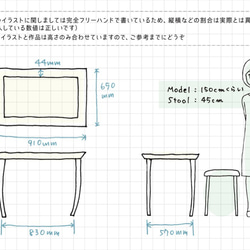 ぴかぴかテーブル／楓　すきまの家具：SUKIMA ka_003 8枚目の画像