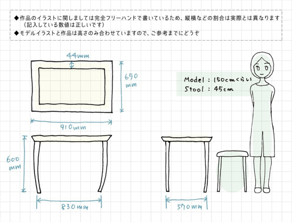 ぴかぴかテーブル／楓　すきまの家具：SUKIMA ka_003 8枚目の画像