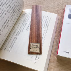 きのかたち／ bookmark「幻想の木たち」：チリ杉（アレルセ）、Tarara Amarilla│栞、しおり 3枚目の画像