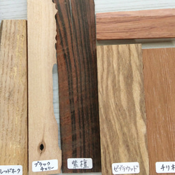 ◍8種8個『洋mini＋チリ杉』送料込：色々樹種・木材端材セット 日本の木 世界の木 ss_20003 4枚目の画像