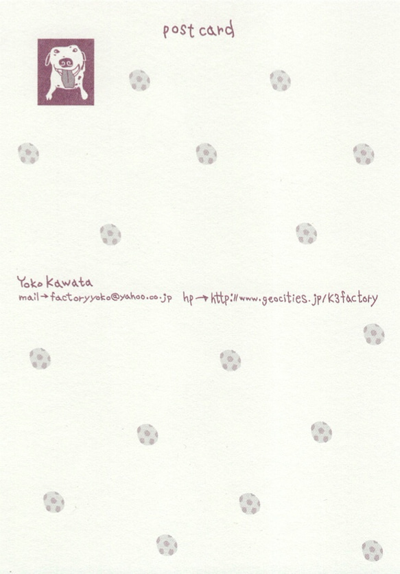 DOG DOG DOG 犬イラスト　ポストカード10枚セット＊お好きなイラストでのセットも致します（保護犬支援 商品） 5枚目の画像