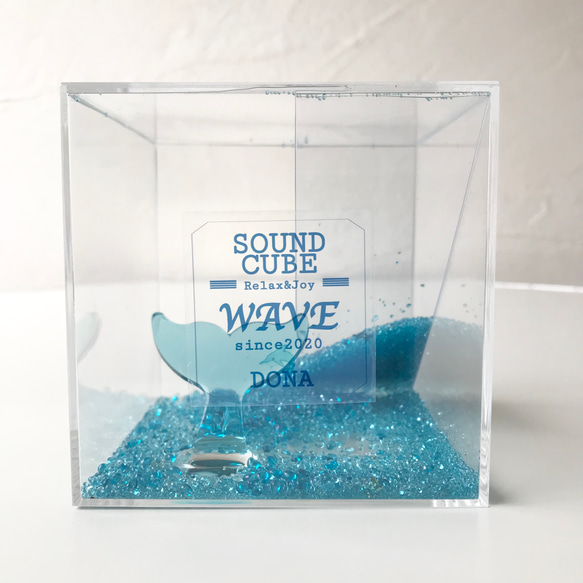 SOUND CUBE ＊WAVE＊サウンドキューブ＊ウェーブ＊音を楽しむキューブ 2枚目の画像