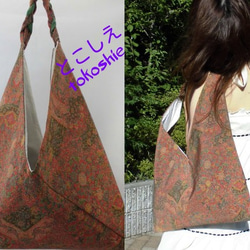 ☬酒袋リメイク☬ボディバッグ/縫い付けショルダー付/柿渋染め/古布