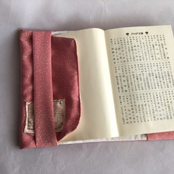 未使用江戸小紋着物反物から作った絹の文庫本ブックカバー 3枚目の画像