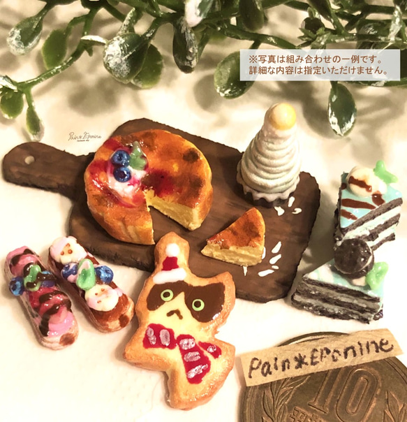 【お楽しみ袋】ミニチュアスイーツバイキング 人気・おすすめ｜使いやすい・旅行におすすめ 品質保証 全国発送 正規品・日本国内発送・安心保証付き