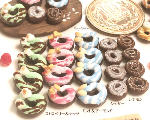カラフルチョコドーナツ(オールドファッション) その他インテリア雑貨