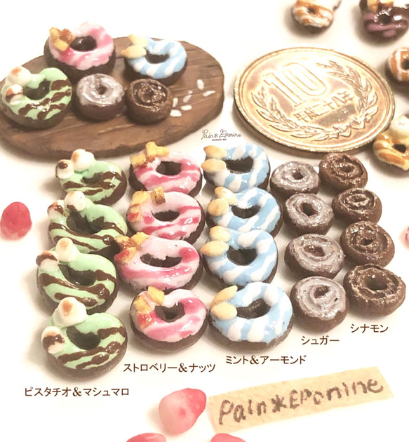 カラフルチョコドーナツ(オールドファッション) その他インテリア雑貨