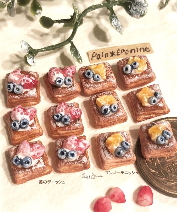 ミニチュア デニッシュ いちご