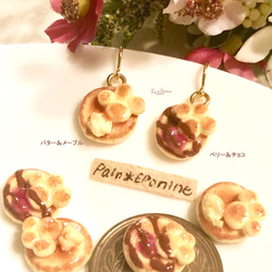 メープルとベリーの肉球パンケーキピアスorイヤリング ピアス（フック 