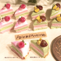 【選べる】桜と抹茶のケーキセットピアスorイヤリング 3枚目の画像