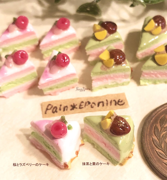 【選べる】桜と抹茶のケーキセットピアスorイヤリング 3枚目の画像