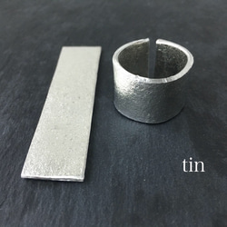 錫（tin ）リング 2枚目の画像