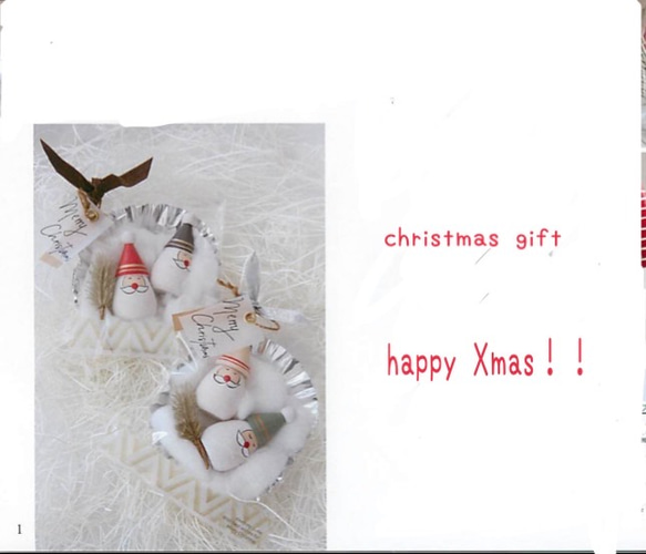 sold out❁⃘Merry christmas✩.*˚トイさんたアソート✩.*˚ 7枚目の画像