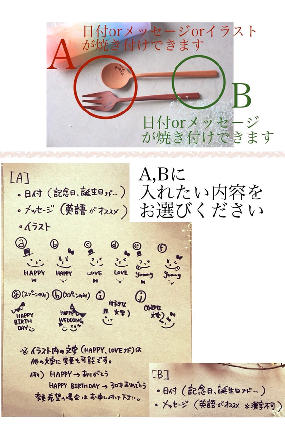【オシャレな贈り物】木の焼き付けデザインスプーンフォーク【父の日ギフト、結婚記念日、誕生日プレゼントに】 2枚目の画像