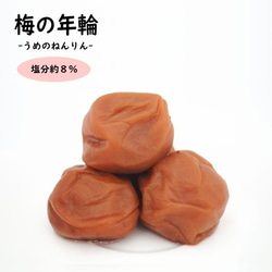 【送料無料】味くらべ（お試し３種セット） 4枚目の画像