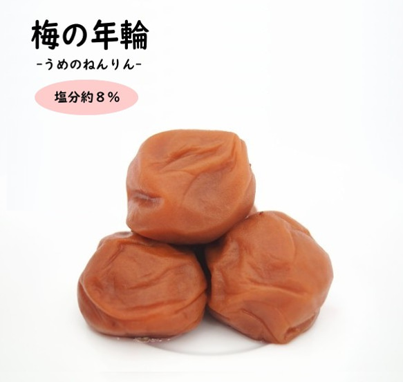 【送料無料】味くらべ（お試し３種セット） 4枚目の画像