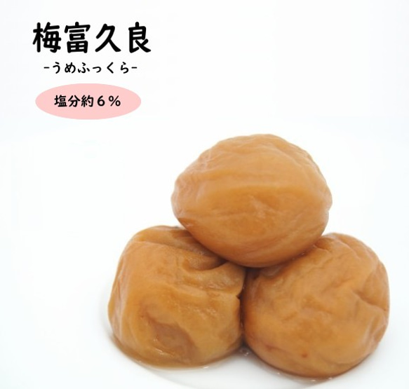 【送料無料】味くらべ（お試し３種セット） 5枚目の画像