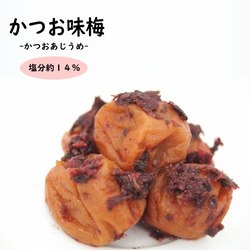 【送料無料】味くらべ（お試し３種セット） 6枚目の画像