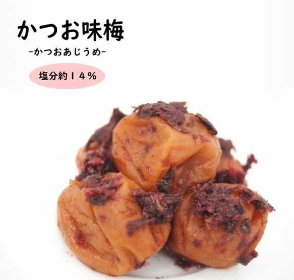 【送料無料】味くらべ（お試し３種セット） 6枚目の画像