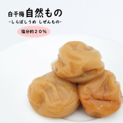 【送料無料】味くらべ（お試し３種セット） 8枚目の画像