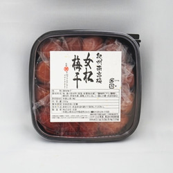 紀州南高梅　女松梅干　２８０ｇ（容器）　塩分約１４％　［当店人気Ｎｏ.１］ 3枚目の画像