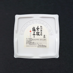 紀州南高梅　女松梅干　７００ｇ（容器）　塩分約１４％　［当店人気Ｎｏ.１］ 3枚目の画像