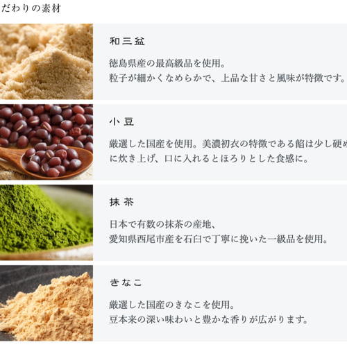 美濃初衣 まっちゃ味【6個入】 手作り 岐阜 国産 抹茶 和三盆糖