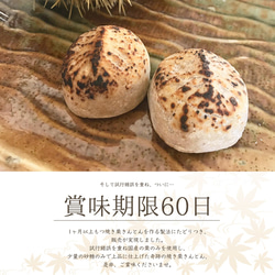 焼き栗きんとん【10個入】 栗 栗きんとん 手作り 岐阜 国産 和菓子 お菓子 スイーツ ギフト 日持ちがいい 4枚目の画像