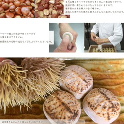 焼き栗きんとん【10個入】 栗 栗きんとん 手作り 岐阜 国産 和菓子 お菓子 スイーツ ギフト 日持ちがいい 5枚目の画像