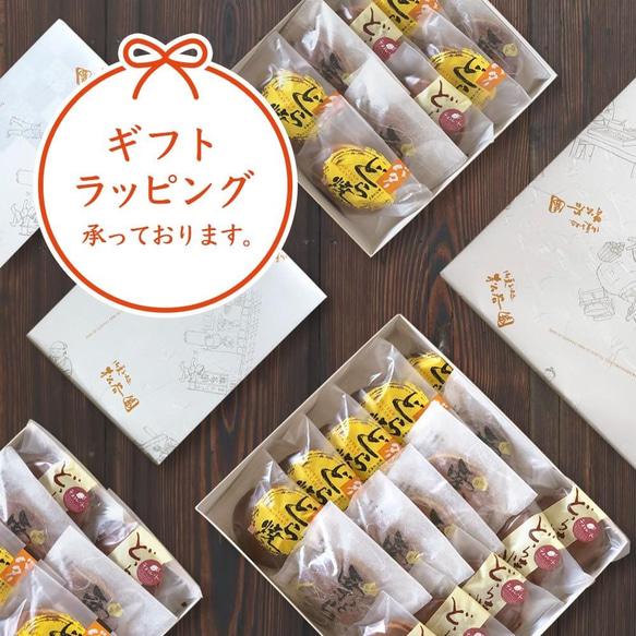 どら焼き 栗【6個入】 手作り 岐阜 国産 和菓子 焼き菓子 お菓子 スイーツ ギフト おやつ ふわふわ 2枚目の画像