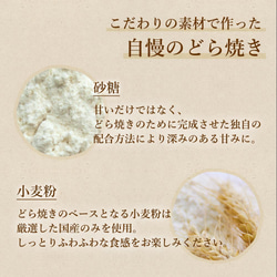 どら焼き 栗【6個入】 手作り 岐阜 国産 和菓子 焼き菓子 お菓子 スイーツ ギフト おやつ ふわふわ 3枚目の画像