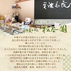 どら焼き バター【15個入】 手作り 岐阜 国産 和菓子 焼き菓子 お菓子 スイーツ ギフト おやつ ふわふわ 9枚目の画像