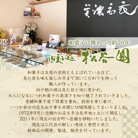 どら焼き バター【6個入】 手作り 岐阜 国産 和菓子 焼き菓子 お菓子 スイーツ ギフト おやつ ふわふわ 9枚目の画像