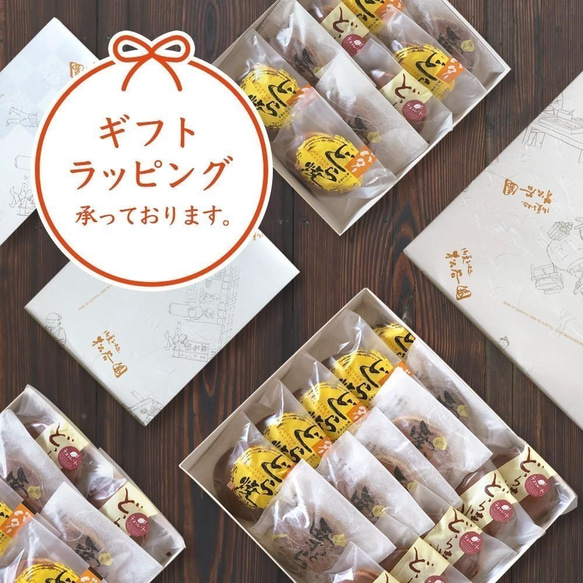 どら焼き チョコ【6個入】 手作り 岐阜 国産 和菓子 焼き菓子 お菓子 スイーツ ギフト おやつ ふわふわ 4枚目の画像