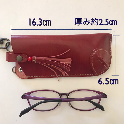 本革メガネケース＊ボルドー＊バイク メガネケース Boat tail leather