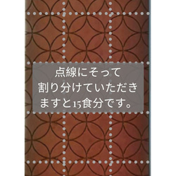 フィリピン産 カカオ 90%（ナッツ系）（1枚15食分） 6枚目の画像