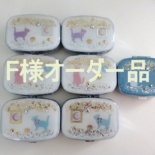F様オーダー品＊ その他ケース 透明創造室 通販｜Creema(クリーマ) 1928114