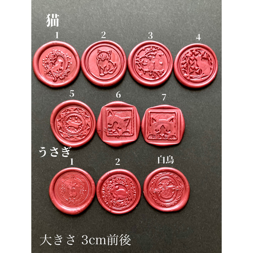 15枚1セット / バラ / シーリングスタンプ / シール / ラッピング