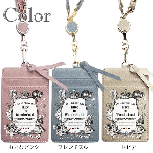 3点セット ポケットいっぱいパスケース 【アリスのモノクロ 3点セット ポケットいっぱいパスケース 【アリスのモノクロ